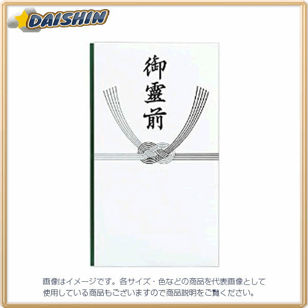 納期目安　（メーカーに在庫がある場合）13:30までにご注文の場合約3〜7日後出荷(土日祝日を除く）※表示の納期目安はあくまで目安ですのでお約束ではありません。具体的納期は都度お問い合わせください。北海道・沖縄・離島につきましては別途送料が発生致します。金額につきましてはご注文後当店よりご連絡させていただきます。ご注文前にお問い合わせいただければ送料金額を前もってお伝えする事が可能です。★「取寄品」です！ご注文後[商品欠品]及び[商品完売(廃番)]が発生する場合がございます。あらかじめご了承の上ご注文お願いいたします！※記載の商品画像はイメージ（代表）画像ですので画像だけの情報のみでご購入はお控え頂き、必ず記載内容をご確認下さい。・商品仕様外寸：縦185×横106mm当社管理番号19782--検索キーワード--マルアイ