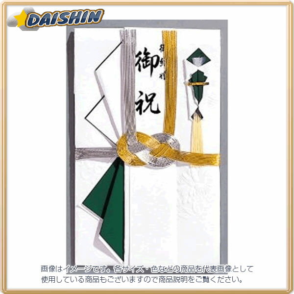 楽天DAISHIN工具箱　楽天市場店マルアイ 金銀10本結切 御結婚御祝 短册入青 [34690] キ-155アオ [F020318]