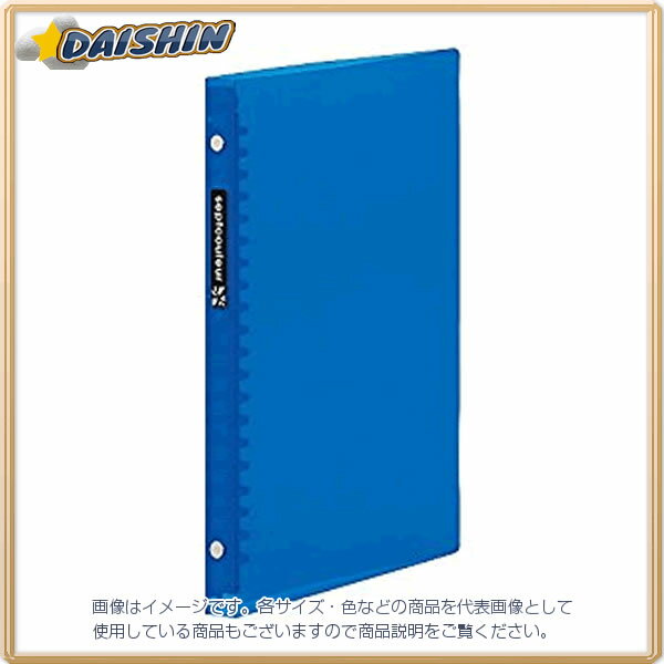 マルマン A5ファイルノートセプトクルールブルー [00498614] F083B-02 [598-083626]