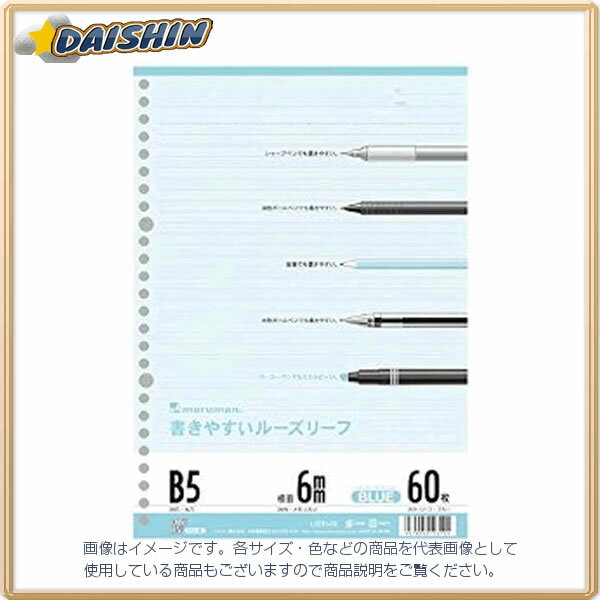 ޥޥ B5롼꡼ 顼 ֥롼 [229238] L1231-02 [598-123124]
