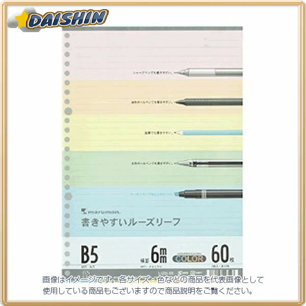 ޥޥ B5롼꡼ 顼 [229241] L1231-99 [598-123193]