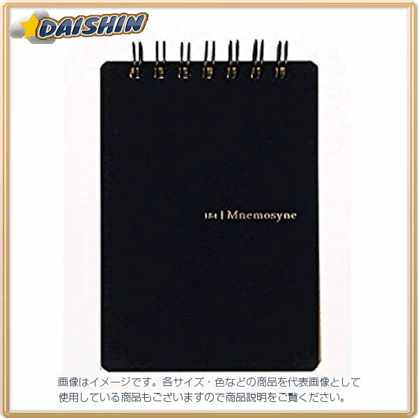 マルマン A7変形ニーモシネ 5mm方眼罫 [00027716] N184A [598-184040]