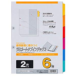 マルマン A4ラミタブ見出し 2穴 6山 [339798] LT4206 [F011704]