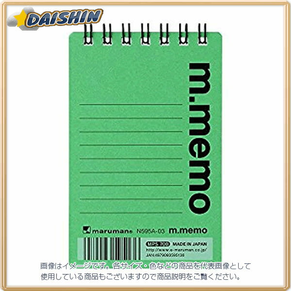 マルマン A7メモ エムメモ 6mm横罫 グ