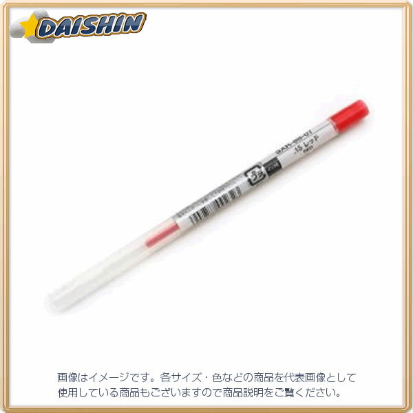 三菱鉛筆 油性BP替芯 SXR-89-07 赤 [13486] SXR8907.15 [603-092323]