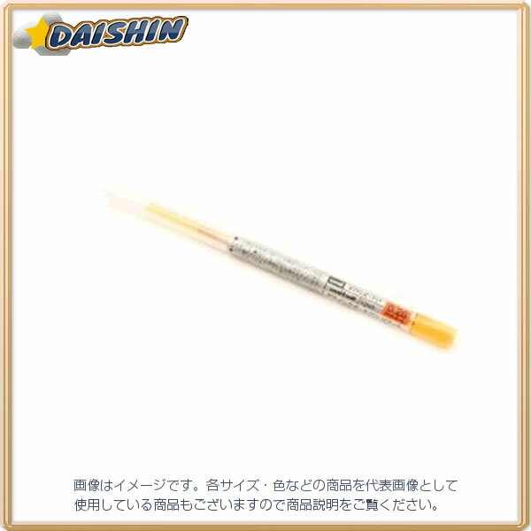 三菱鉛筆 UMR-109-28 ゴールデンイエロー [13423] UMR10928.69 [603-093016]
