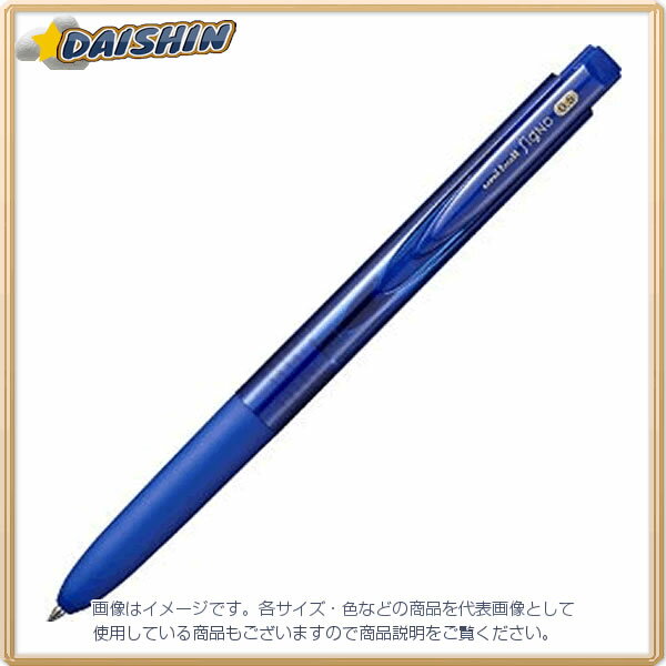 ☆☆ 三菱鉛筆 UMN-155-05 アオ 33 [603-142752]