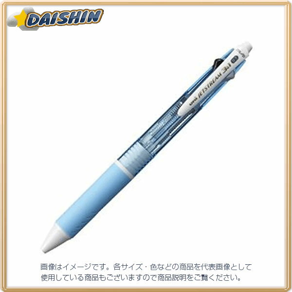 三菱鉛筆 MSXE4-600-07水色 [17891] MSXE460007.8 [603-168073]