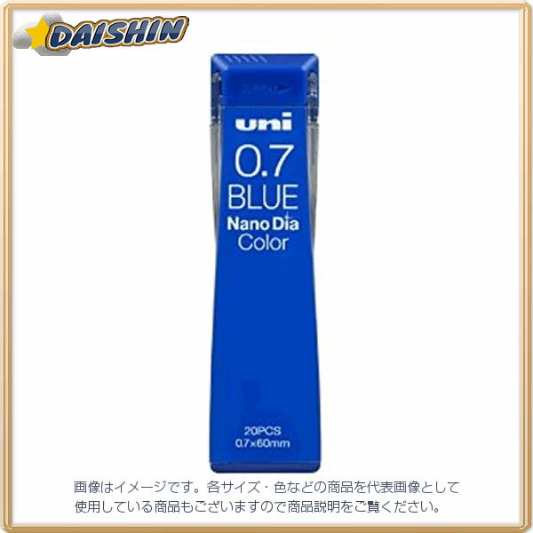 三菱鉛筆 ユニ ナノダイヤ カラー芯 ブルー [22834] U07202NDC.33 [603-185735]