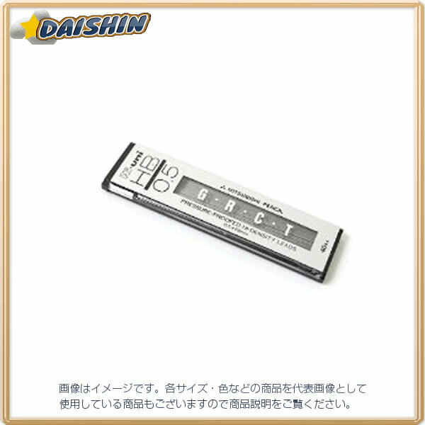 三菱鉛筆 替芯ハイユニ0.5-300 HB [23480] HU05300HB [603-603413]
