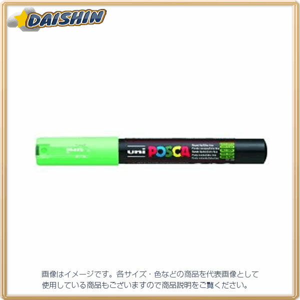 三菱鉛筆 ポスカ PC-1M 黄緑 5 [23529] PC1M.5 [603-653982]