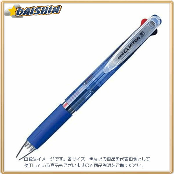 三菱鉛筆 多色ボールペン クリフター 透明青 [70548] SE3304T.33 [F020310]