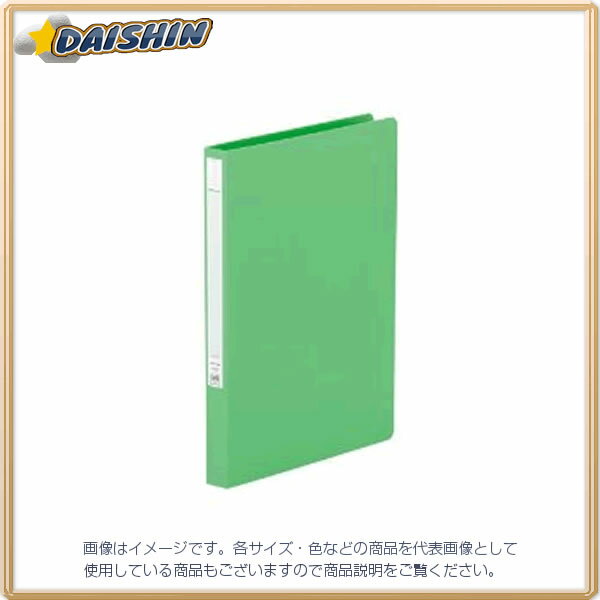 リヒトラブ パンチレスファイルA4 黄緑 [28003] F-367-5 [635-142384]