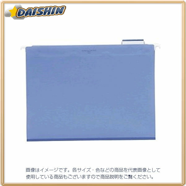 リヒトラブ ハンギングフォルダー 水 [70295] G1641-14 [635-150877]