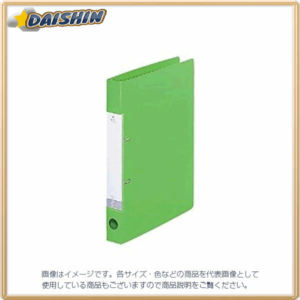 リヒトラブ Dリングファイル A4S 2穴 黄緑 [70046] G2220-6 [635-175924]