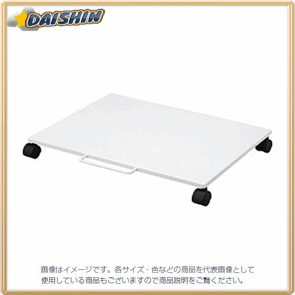 リヒトラブ 机下台（スライド式）460mm 白 [257505] A-7370-0 [635-813000]