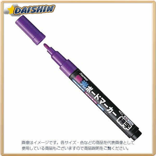 レイメイ藤井 RF 蛍光ボードマーカー細字バイオレット [971422] LBM202V [638-314020]