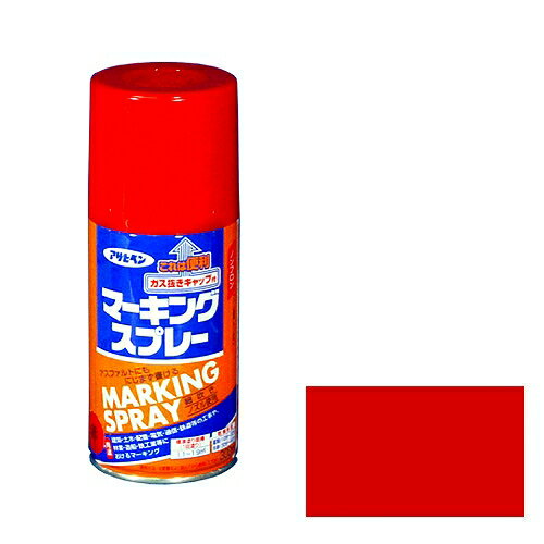 納期目安　（メーカーに在庫がある場合）13:30までにご注文の場合約3〜7日後出荷(土日祝日を除く）※表示の納期目安はあくまで目安ですのでお約束ではありません。具体的納期は都度お問い合わせください。北海道・沖縄・離島につきましては別途送料が発生致します。金額につきましてはご注文後当店よりご連絡させていただきます。ご注文前にお問い合わせいただければ送料金額を前もってお伝えする事が可能です。★「取寄品」です！ご注文後[商品欠品]及び[商品完売(廃番)]が発生する場合がございます。あらかじめご了承の上ご注文お願いいたします！※記載の商品画像はイメージ（代表）画像ですので画像だけの情報のみでご購入はお控え頂き、必ず記載内容をご確認下さい。・マーキングや文字書きに適した細吹きスプレー・1回塗りアクリル樹脂塗料・幅(mm)×奥行き(mm)×高さ(mm)：重量(g)66×66×176：360当社管理番号0--検索キーワード--カタログページ数0