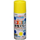 ☆送込☆ アサヒペン 水性多用途スプレー 300ML イエロー 