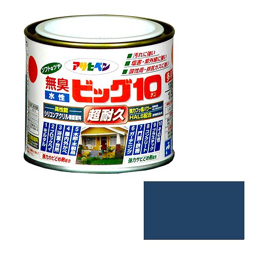 ☆送込☆ アサヒペン 水性ビッグ10多用途 カントリーブルー [A190201]