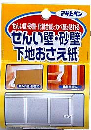 アサヒペン 下地おさえ紙 No.731 - [665-156310]