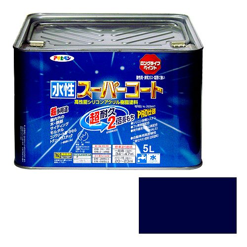 アサヒペン 水性スーパーコート なす紺 - [665-416346]