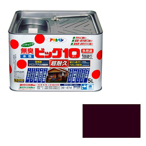 アサヒペン 水性ビッグ10多用途 チョコレート色 - [665-436597]