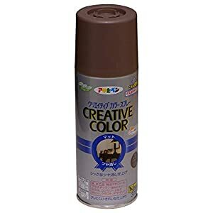 アサヒペン クリエイティブカラースプレー 300ML 08コーヒーブラウン - [665-502476]