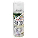 アサヒペン プラスチック用プライマースプレー 300ML クリヤ 