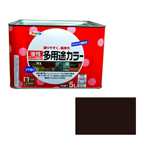 アサヒペン 油性多用途カラー 黒 - [665-537652]