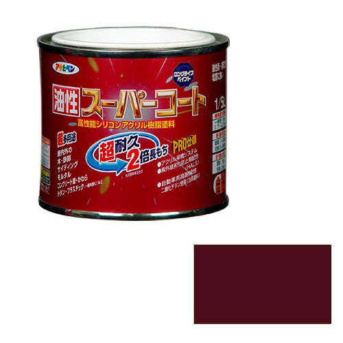 アサヒペン 油性スーパーコート チョコレート - [665-542205]