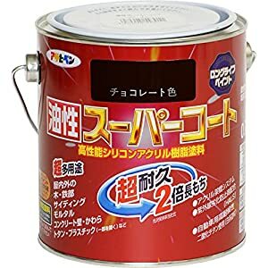 アサヒペン 油性スーパーコート 0.7L チョコレート - [665-543202]