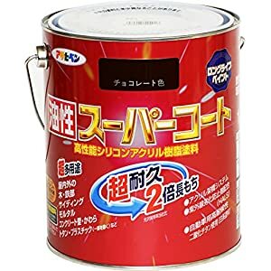 アサヒペン 油性スーパーコート 1.6L チョコレート - [665-544209]