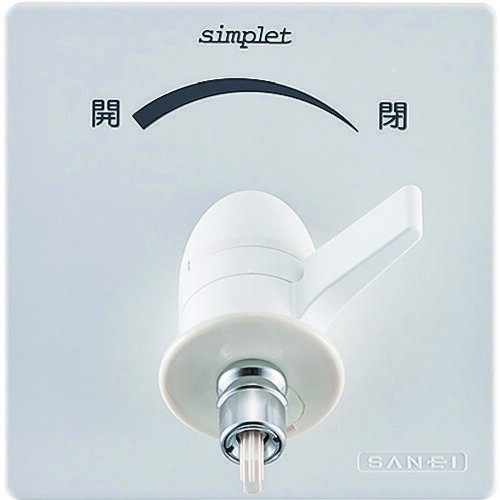 三栄水栓 SANEI 水道用コンセント シンプレット V962LU-1T [669-198700](3)