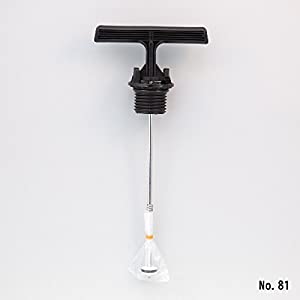 フルプラ ポンプシャフト部セット（部品セットNo.81） No.81 [686-000817]