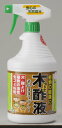 中島商事 トヨチュー 備長炭木酢液スプレー900ml No.220880 B011401