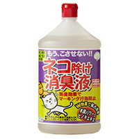 中島商事 トヨチュー ネコ除け消臭液 1000ml No.245883 [B031603]