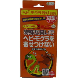 中島商事 トヨチュー ヘビモグラ寄付けない 10入 No.396424 [B031603]