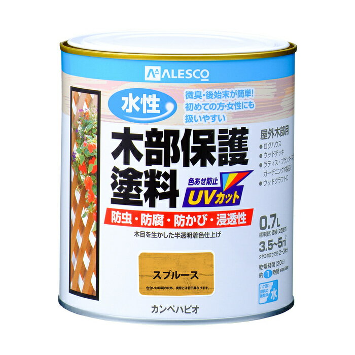 カンペハピオ ALESCO 水性木部保護塗料 スプルース 0.7L No.0061765355100 ...