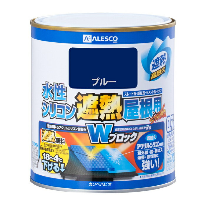 カンペハピオ ALESCO 水性シリコン遮熱屋根用 ブルー 0.7L No.00377650251007 [A190202] 1