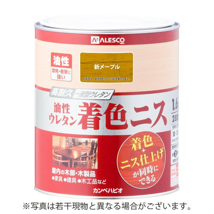 ڥϥԥ ALESCO 쥿忧˥ ᡼ץ 1.6L No.00257643651016 [726-392291]