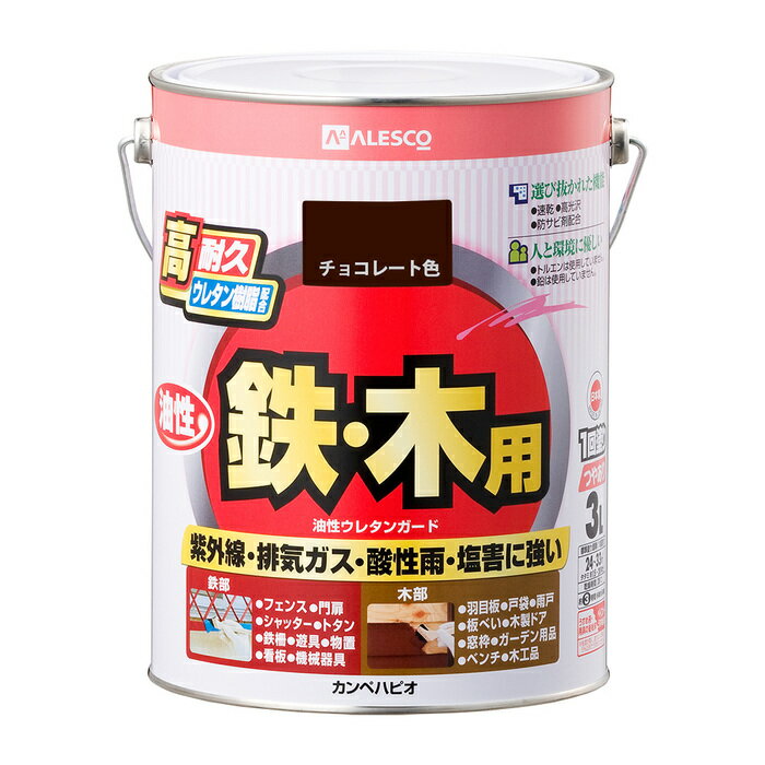 カンペハピオ ALESCO 油性ウレタンガード チョコレート色 3L No.00037640241030 [726-413088]
