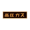 納期目安　（メーカーに在庫がある場合）13:30までにご注文の場合約3〜7日後出荷(土日祝日を除く）※表示の納期目安はあくまで目安ですのでお約束ではありません。具体的納期は都度お問い合わせください。北海道・沖縄・離島につきましては別途送料が発生致します。金額につきましてはご注文後当店よりご連絡させていただきます。ご注文前にお問い合わせいただければ送料金額を前もってお伝えする事が可能です。★「取寄品」です！ご注文後[商品欠品]及び[商品完売(廃番)]が発生する場合がございます。あらかじめご了承の上ご注文お願いいたします！※記載の商品画像はイメージ（代表）画像ですので画像だけの情報のみでご購入はお控え頂き、必ず記載内容をご確認下さい。・タスコ商品は専門工具ですので商品の詳細はタスコホームページでご確認の上、ご購入下さい。当社管理番号--検索キーワード--カタログページ数