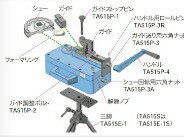 イチネンTASCO タスコ ガイド送り用六角ナット TA515P-3 [A020710]