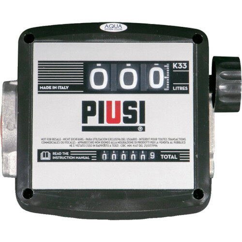 アクア アクアシステム 灯油・軽油用 大型流量計 （接続G1） MK33-25D [883-633169]