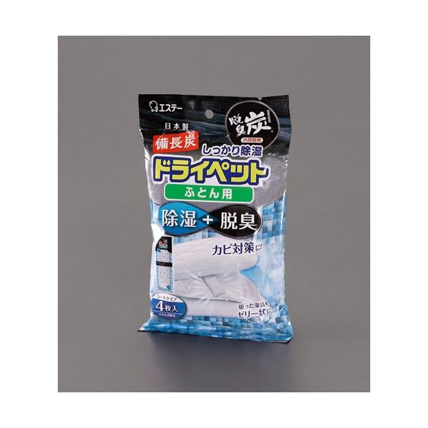 【在庫限定品】 エスコ ESCO（51gx 4個） ドライペット（除湿剤/ふとん用） EA941A-69 [888-2-1017258]