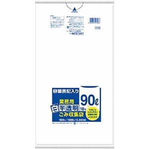 日本サニパック 容量表記入り白半透明ゴミ袋90L HT96 A230101