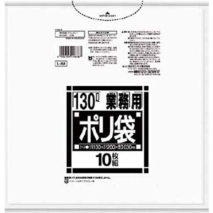 日本サニパック Lシリーズダストカート用130L薄口透明 10枚 L-88 [966-218887]