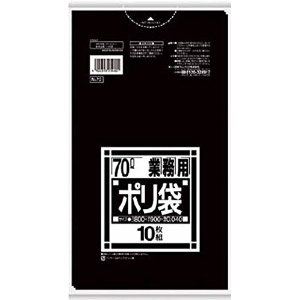 日本サニパック N-72Nシリーズ70L 10枚 N-72-BK [966-254601]