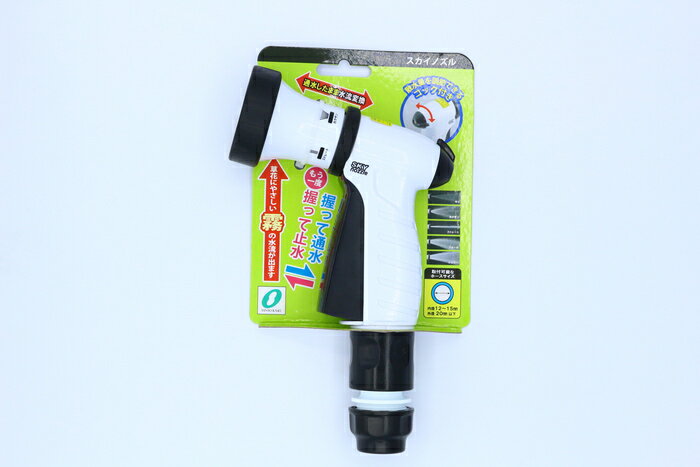 三洋化成 スカイノズル ブラック HD-513 [973-131177]